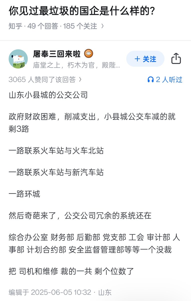 lidang 立党 （全网劝人卖房、劝人学CS第一人） (@lidangzzz) on Twitter photo 