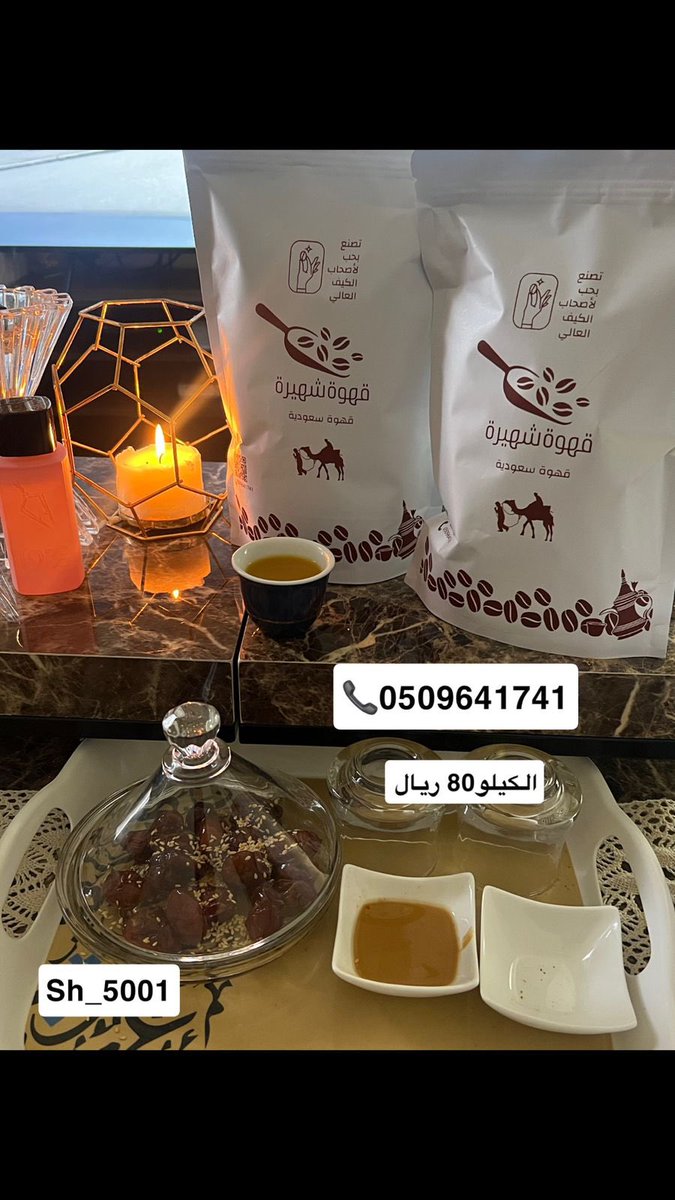 كل عام وأنتم بخير 
ينعاد عليكم وأنتم بصحة وعافية 
وفي احسن حال يارب 🤲