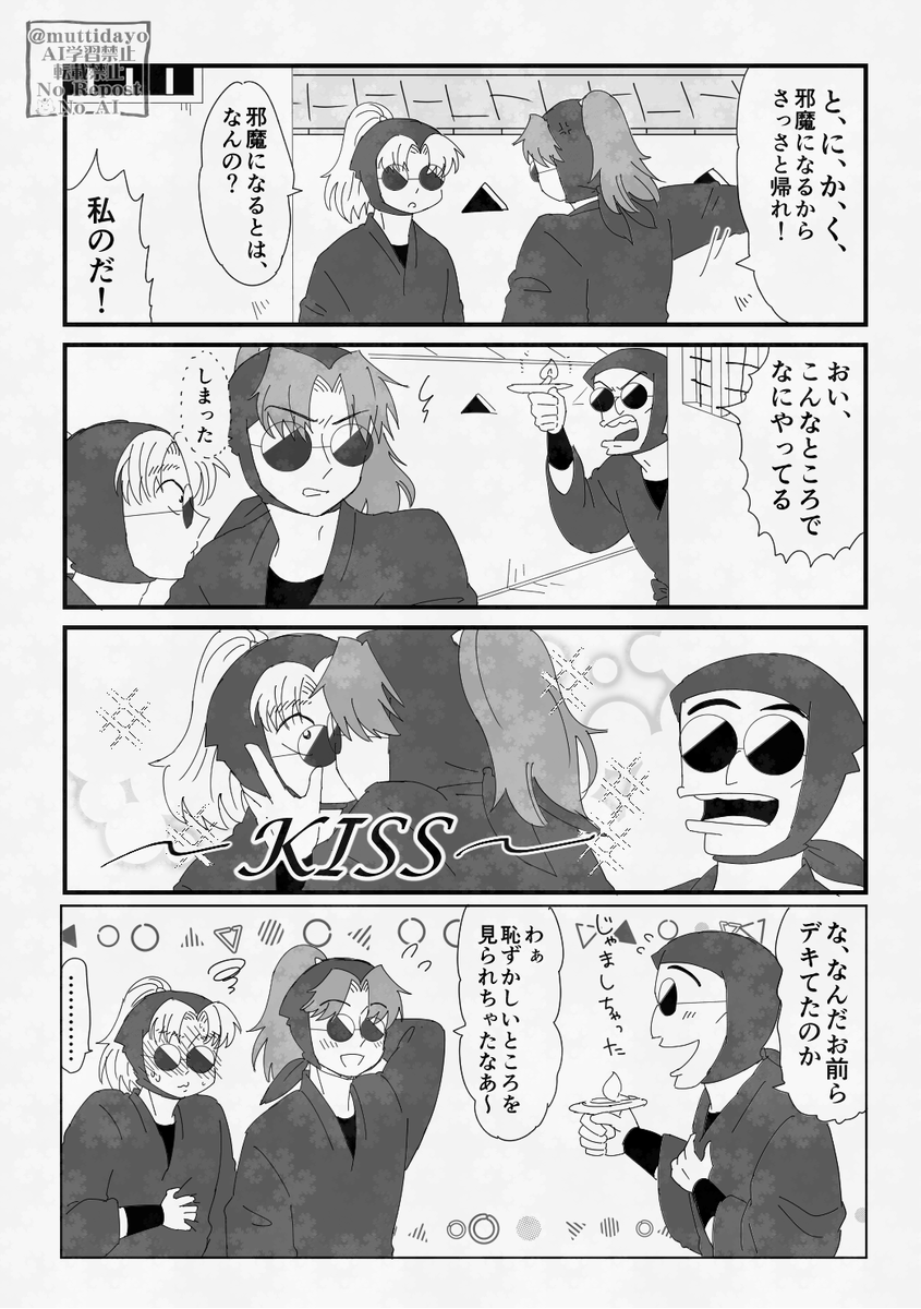 利こま

ドクタケの短鬼(たんき)さんと呑鬼(のんき)さん 