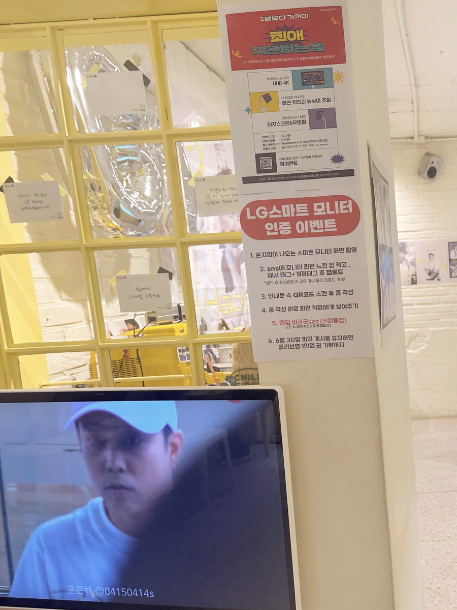 ₊*̥˖ 𝑹𝒆𝒕𝒓𝒂𝒄𝒆 ⊹*̥ .
𝐆𝟏 𝐁-𝐃𝐀𝐘 𝐂𝐀𝐅𝐄 𝐄𝐕𝐄𝐍𝐓

🤙🏾럭키 특전은 종이컵 안에 스티커 확인해주세요 ! 🙇🏻‍♀️
🤙🏾해시태그 이벤트는 현장에서만 받을수 있는 스윙 모니터+생카 후기 이벤트가 있습니다 많은 참여 부탁드려요 ❤️

#은지원 #eunjiwon #G1
#WILL_ALWAYS_BE_HERE_FOR_G1