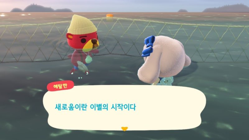 은석이 완전히 동숲 캐릭터
귀여운 명언 얘기해 주고 가는 것까지 ㅋㅋ