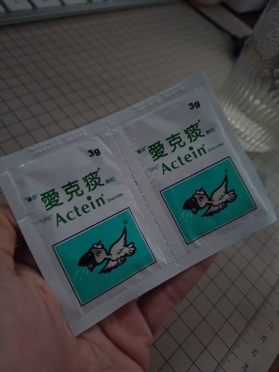 峟👁️Eros tweet media