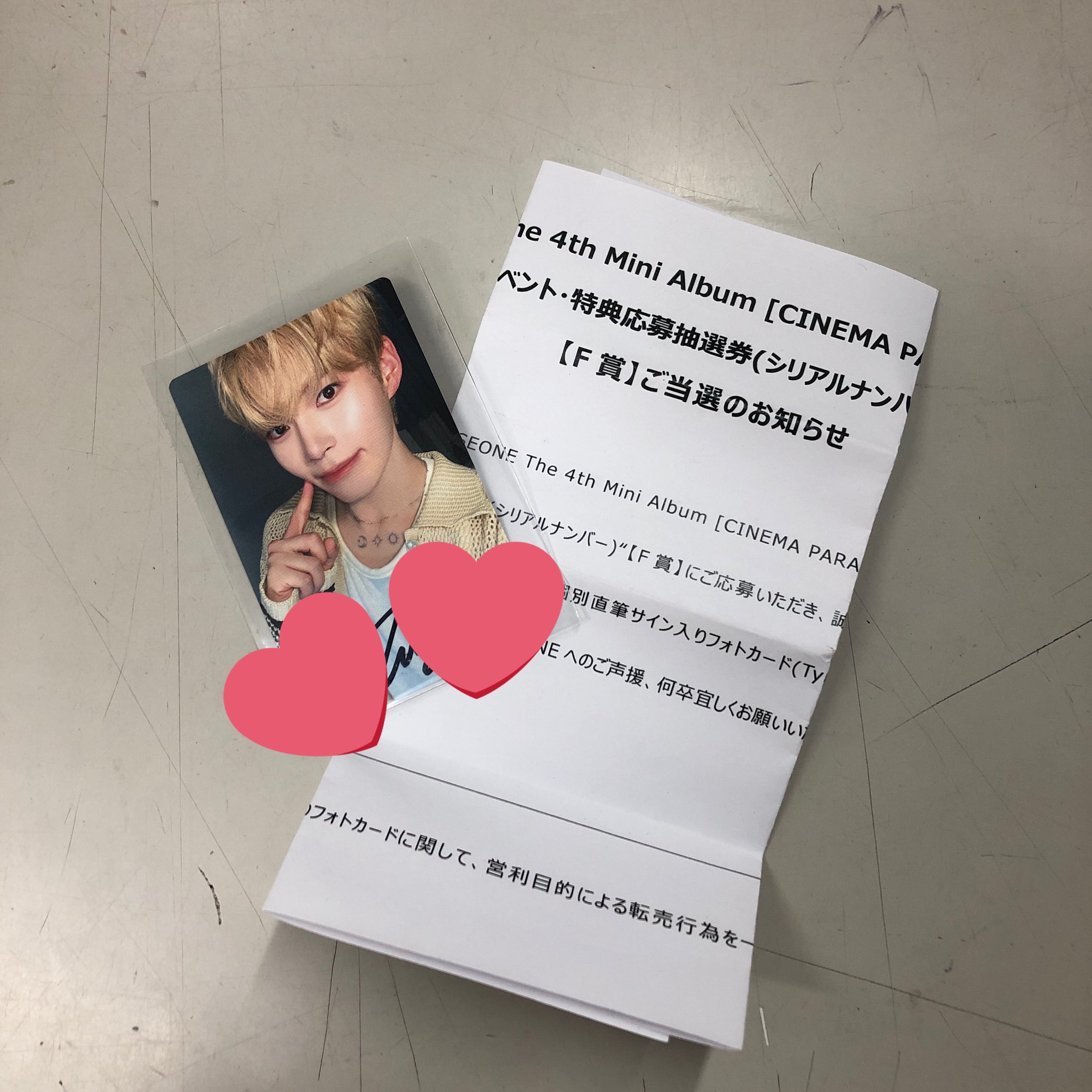2024 ZEROBASEONE FAN-CON IN JAPAN』会場限定！ZEROBASEONE