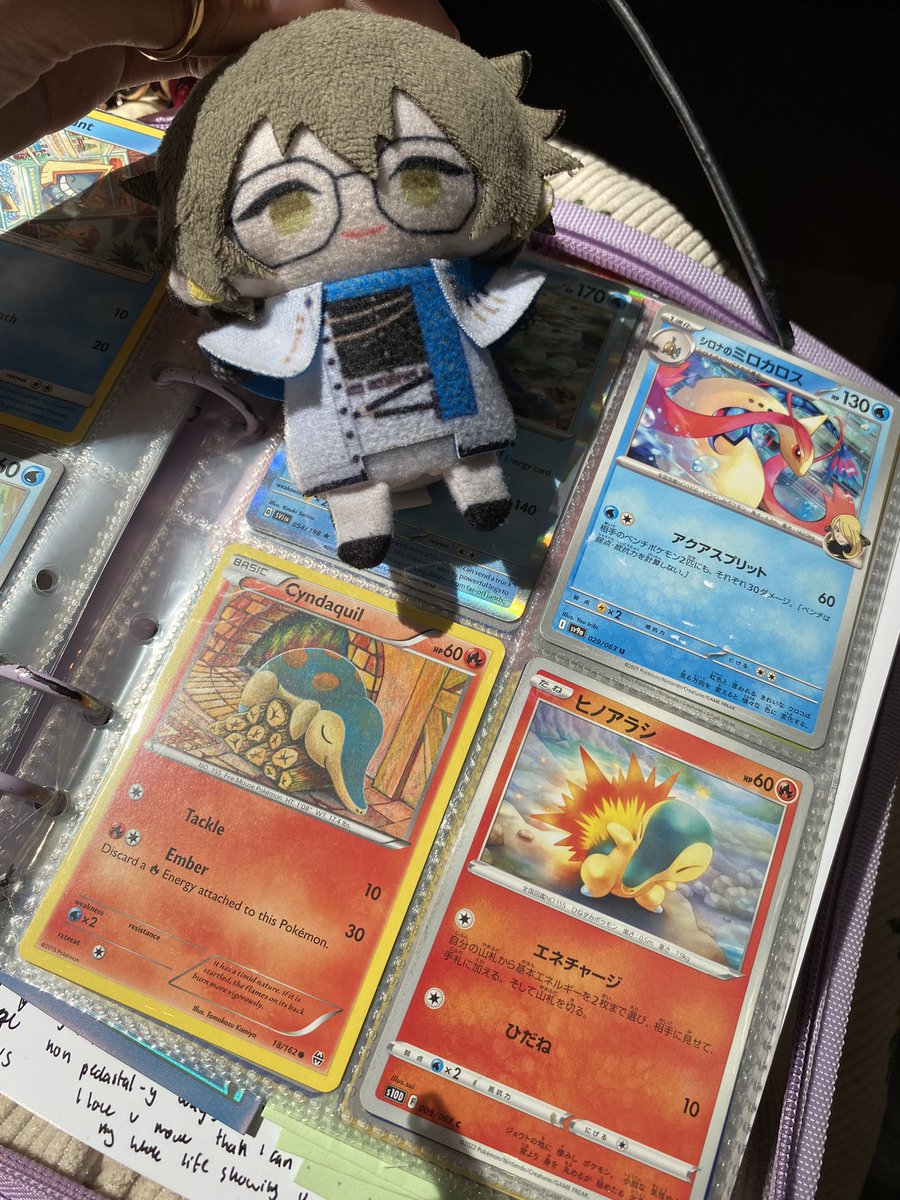 zie 🌻 tweet media