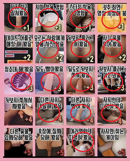 여을 tweet media