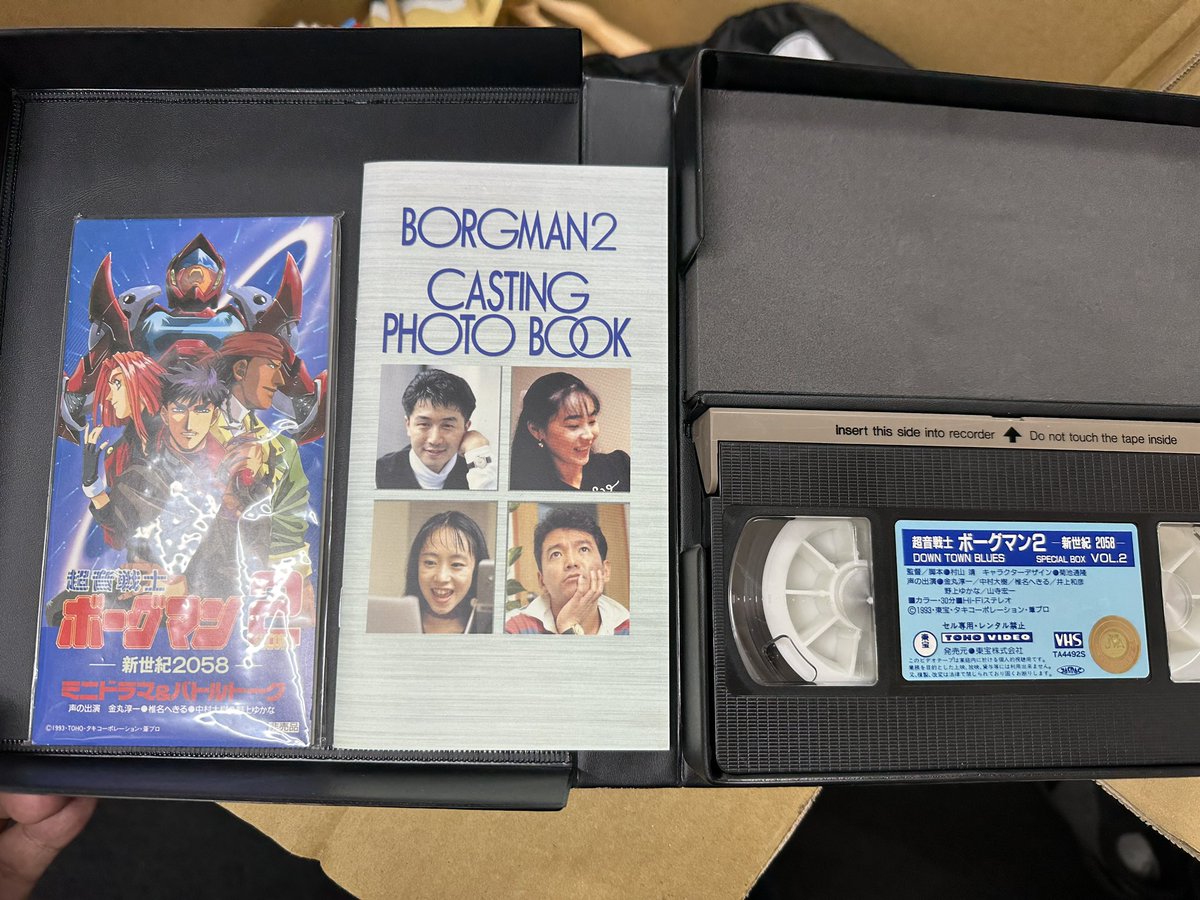 【値下げ可能】ボーグマン　CD アルバム　新世紀　2058 まとめ　帯付き 値下げ可能】ボーグマン CD アルバム 新世紀 2058 まとめ 帯付き