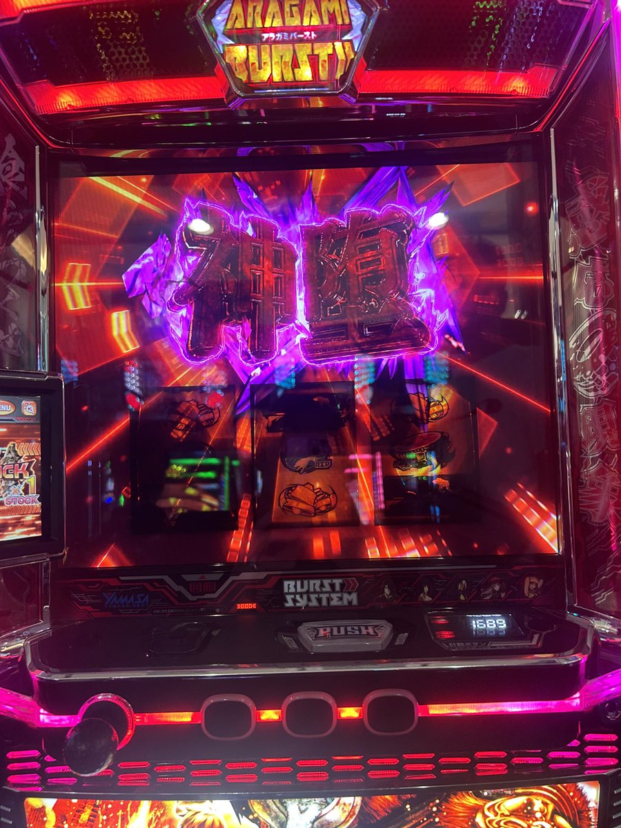 akdp2776's tweet photo. 久しぶりのスロ活
勝ったので行きますか！！🤪 https://t.co/MD8c7N0QuX