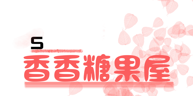 dd567532's tweet photo. 需要可以主頁聯繫客服，或者谷歌搜索：香香糖果屋
直接瀏覽下單

電子煙各式品牌各式拋棄式油蛋機都有 https://t.co/WMCAcqqkjK