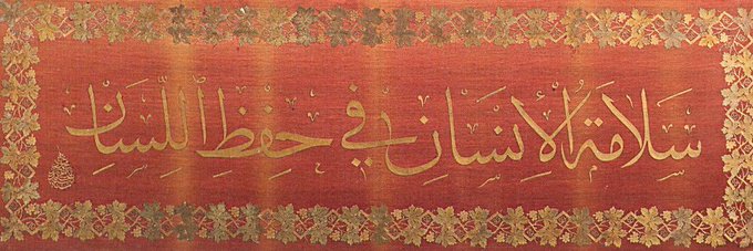 İnsanın kurtuluşu, dilini tutmasındadır.