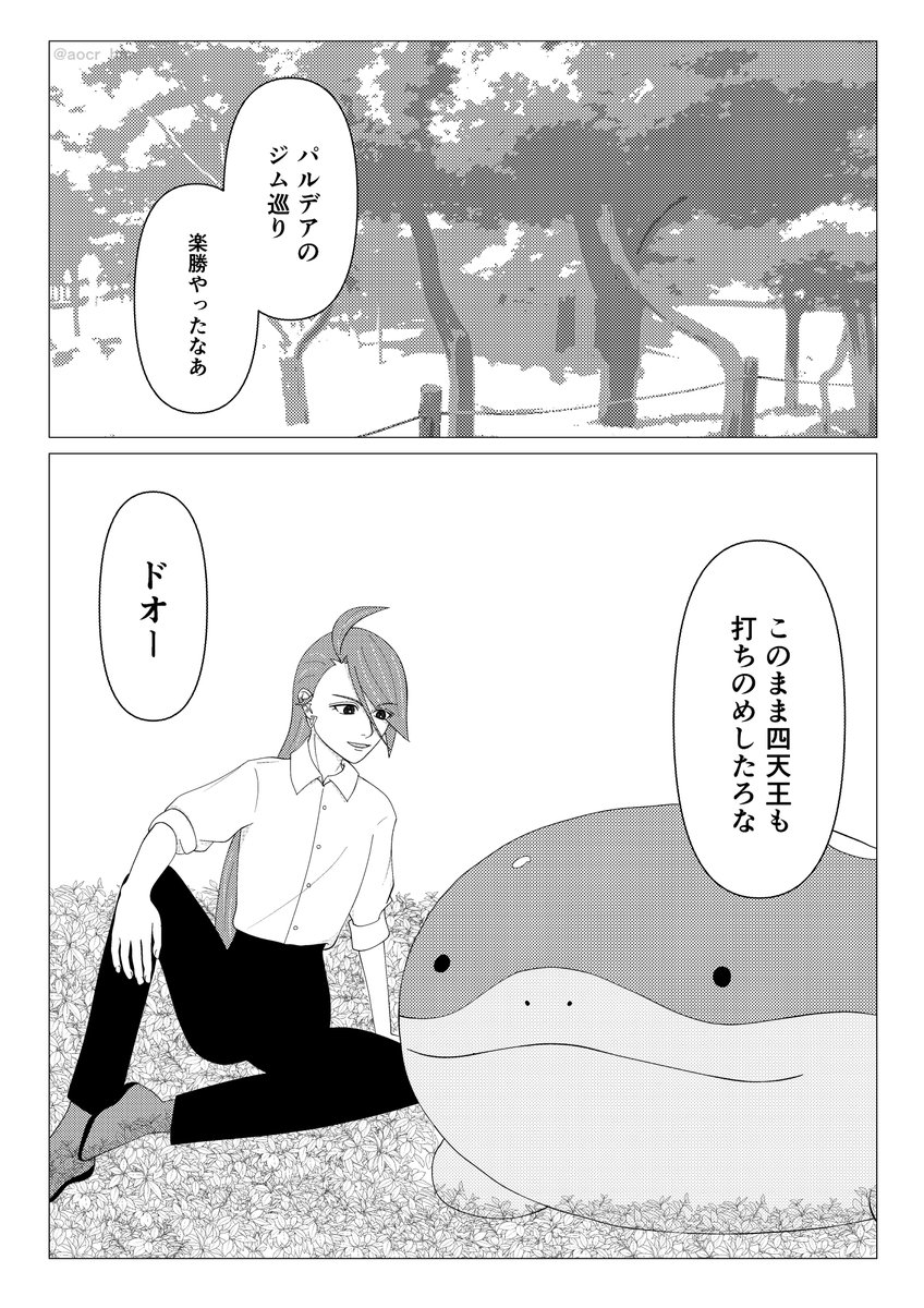 はなち tweet media