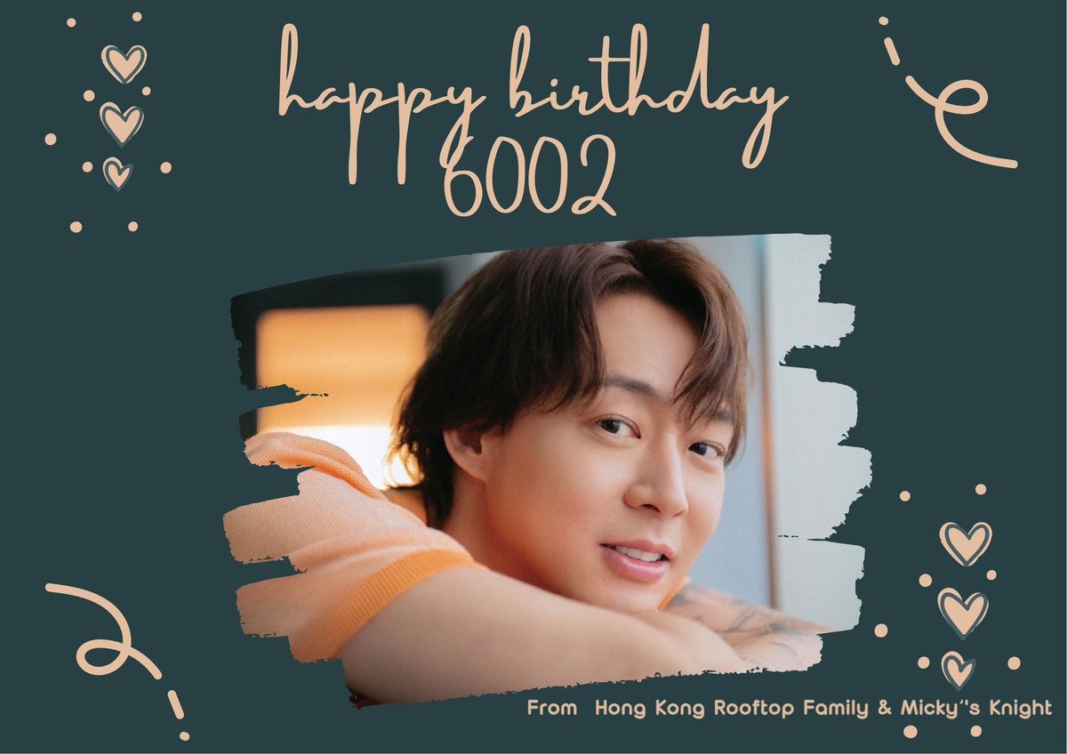 HK 옥탑방 Family tweet media