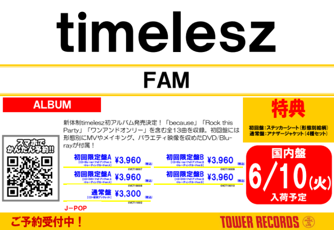アリ・プロジェクト 11枚セットCD 匿名配送 ZUNTATA OFFICIAL SITE 