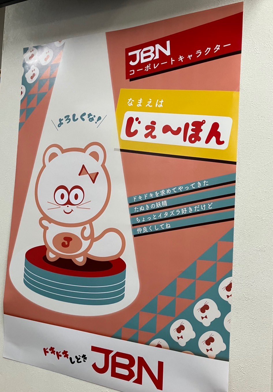 超クウガ展 ポストカード 超グロンギ展 - メルカリ