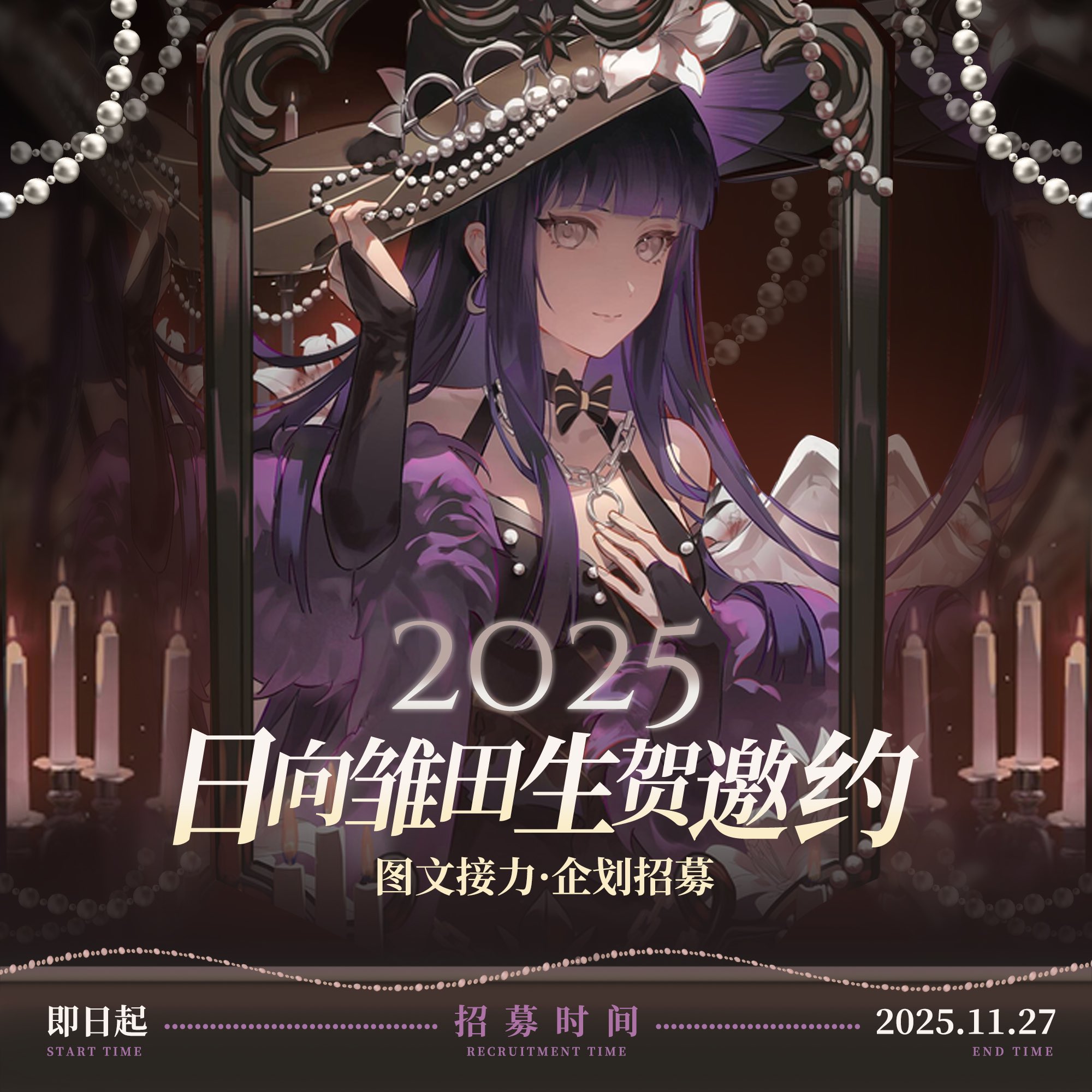 売れ筋ランキングも Hinata Bar on X:  その他