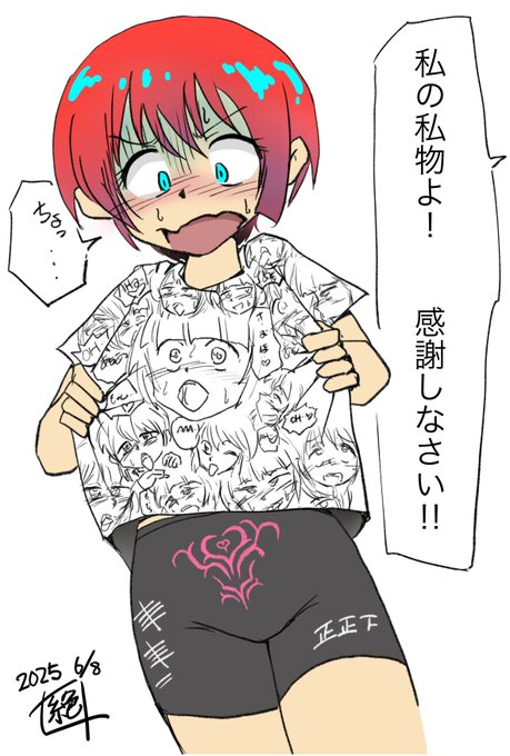 コモリ少尉の私物の服を着せられたマチュ