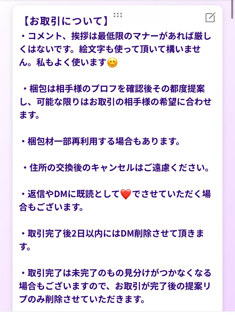 みあ子🍡 tweet media