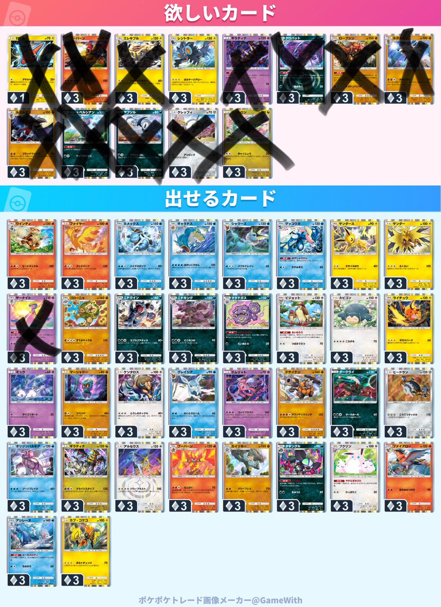 m tweet media
