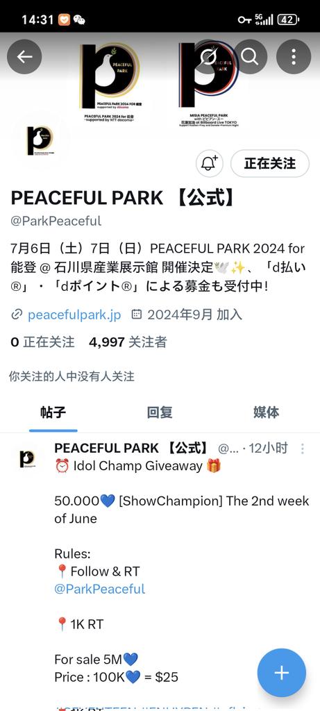 cat_ca_c's tweet photo. @ParkPeaceful @LivemuicJ62015 #SEVENTEEN https://t.co/i8EeXKvRvG