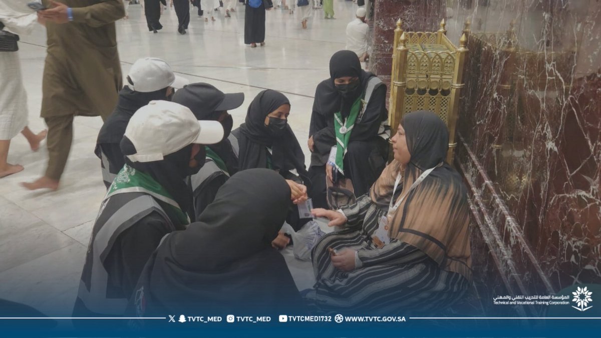 #جرافيك | تغطية 

بكل فخر ومحبة، نؤدي واجبنا في خدمة ضيوف الرحمن، فهو شرف عظيم نعتز به.

#يسر_وطمأنينة 
#تقني_المدينة