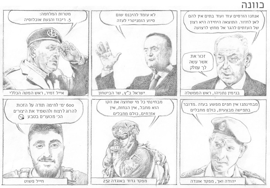 _and_counting_'s tweet image. הספירה נמשכת

#הספירה_נמשכת