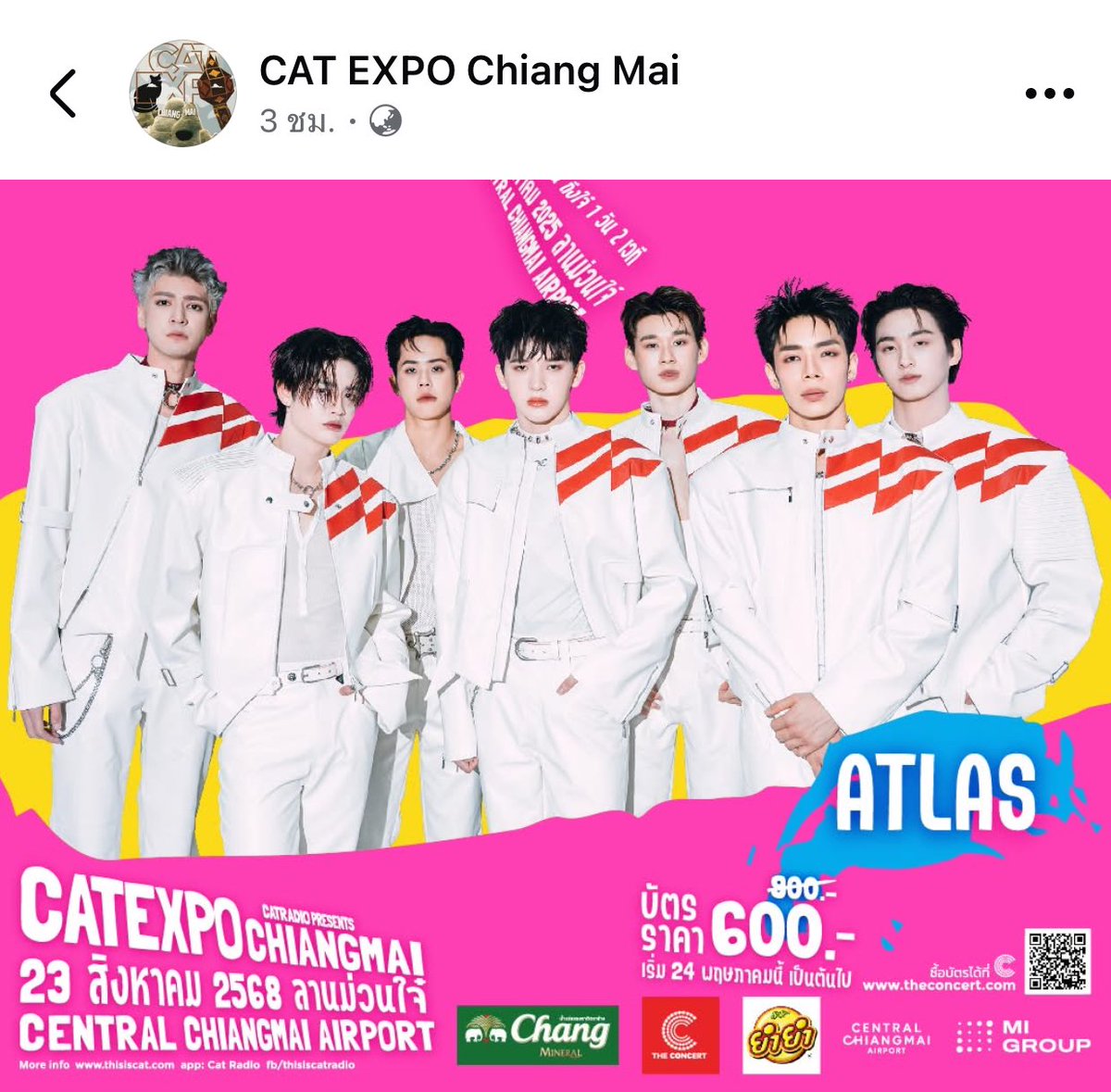 sin_lC's tweet image. ลีดเดอร์วงแอทลาส คือใครนะคะ มักเน่วงชื่ออะไรนะคะ  555555555 พี่มิวอ้อน น้องจูเนียร์ 555555555555555