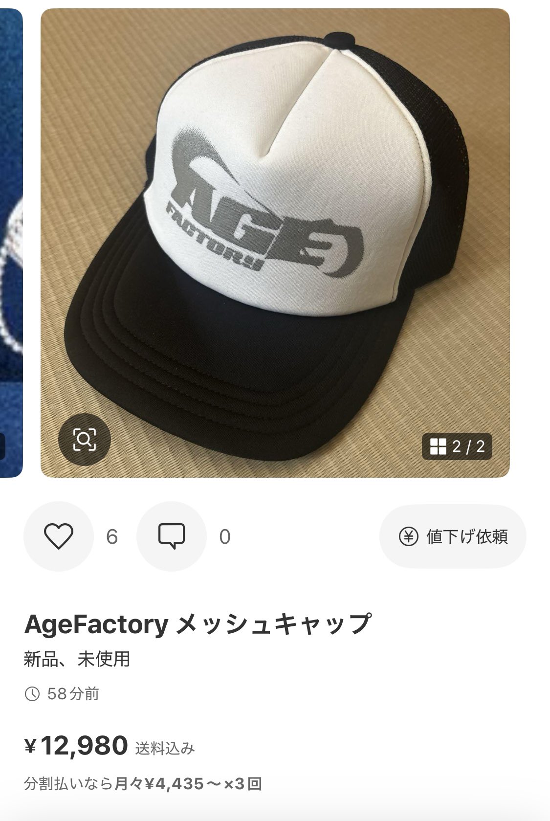age factory メッシュキャップ AGE FACTORY Mesh キャップ 帽子