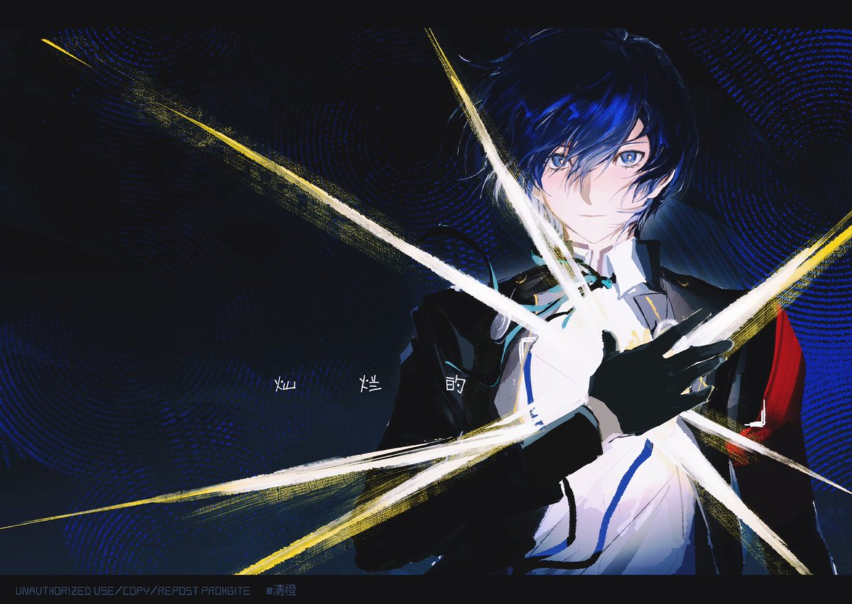 灿烂的『心』
#Persona3 #ペルソナ3