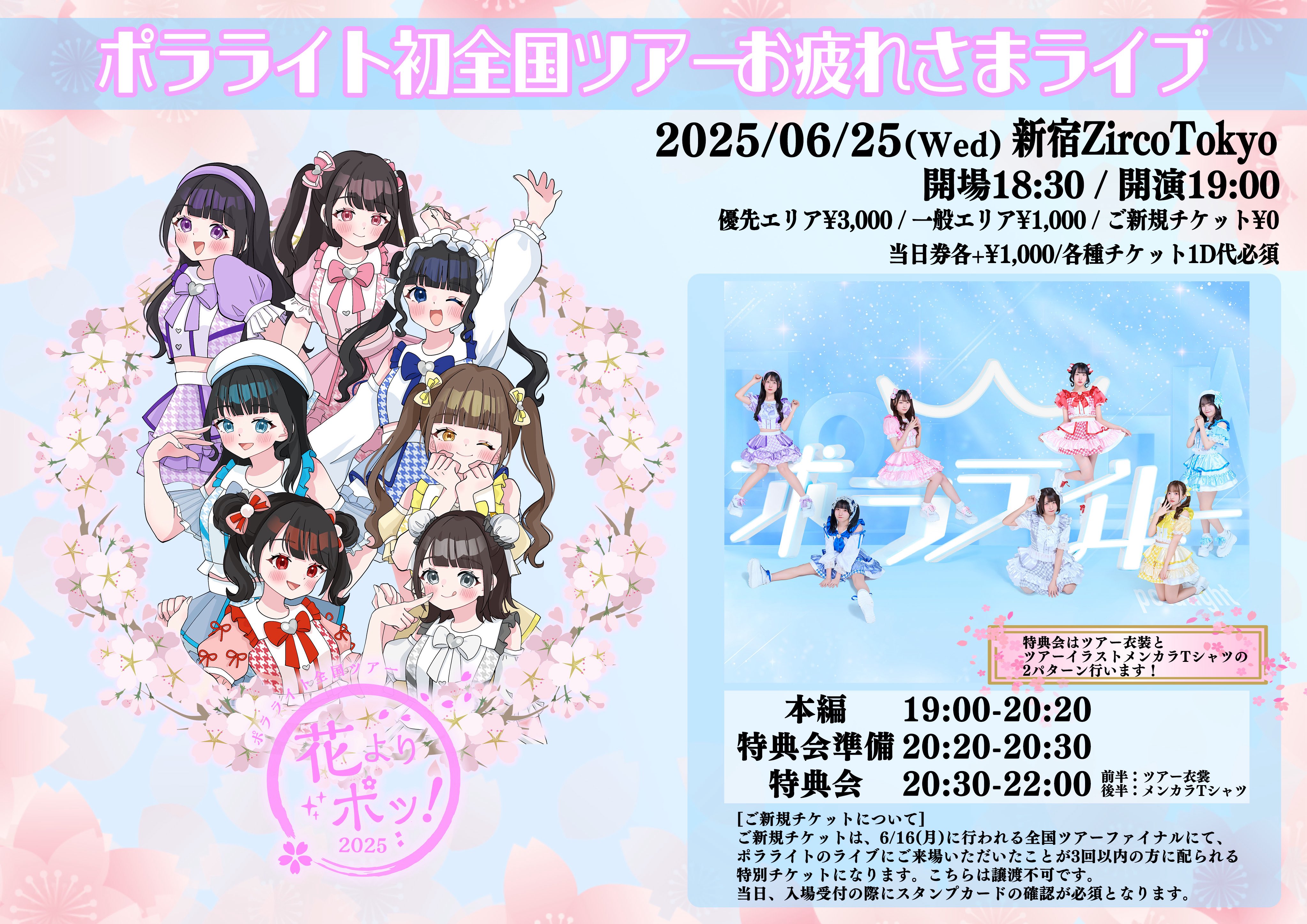 未開封】KUZIRA 2025 ツアーポスター緑 - メルカリ