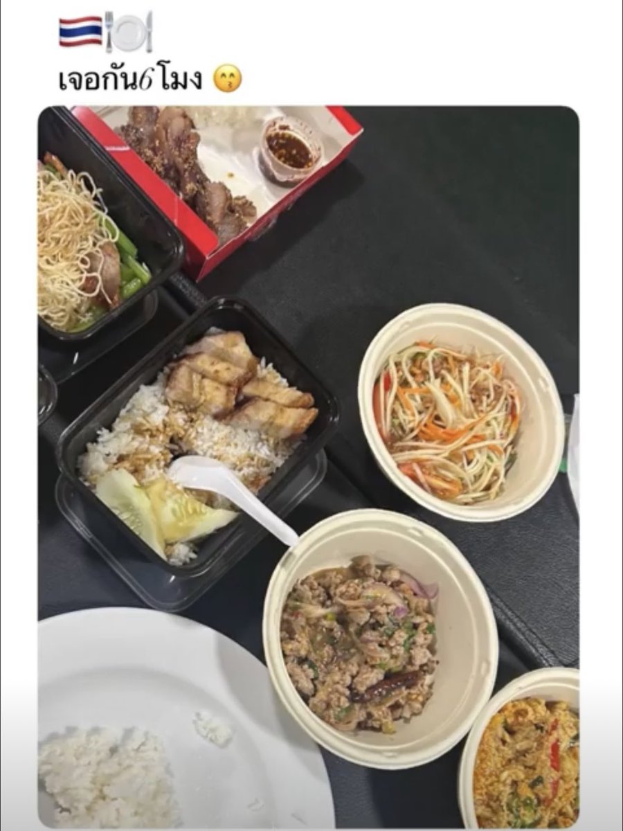 กรี๊ดดด น้องแพรกินถึงมากลูก เด็กไทยแท้สุดๆ 🇹🇭
- ข้าวสวย
- ส้มตำ
- ลาบ
- คอหมูย่าง
- ผัดผงกะหรี่
- บะหมี่หมูแดง
- ข้าวหมูกรอบ

#PHARITA #BABYMONSTER #เสียงเชียร์มอนสตี้ไทยไม่แพ้ชาติใดในโลก