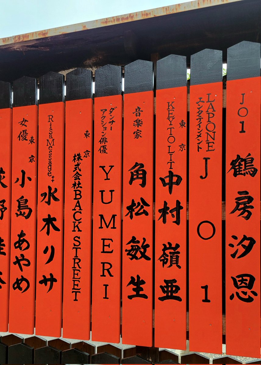 娘の御礼参り付き合わされ⛩️

角松敏生さん(๑ᵔᗜᵔ)σﾐｯｹ💕