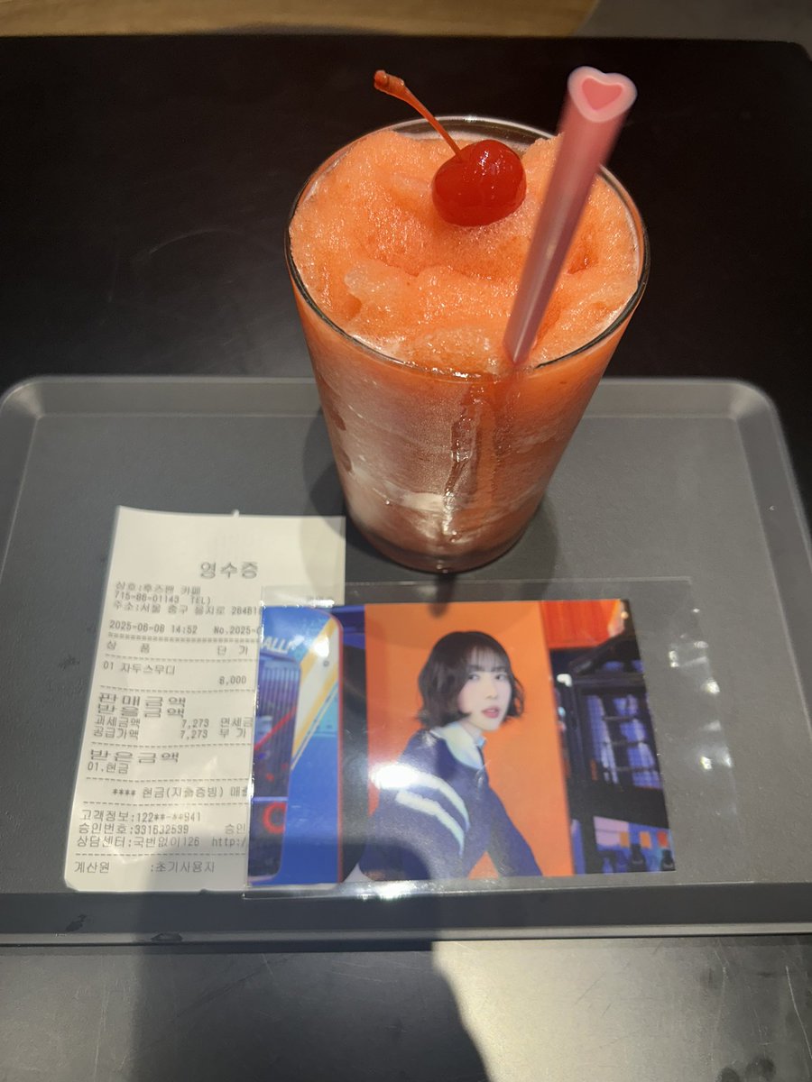 잘 구경하다 갑니다.
#유아유(UAU) #후즈팬카페 동대문점
#WhosfanCafe #WhosfanCafe_Review
유아유 짱~~~