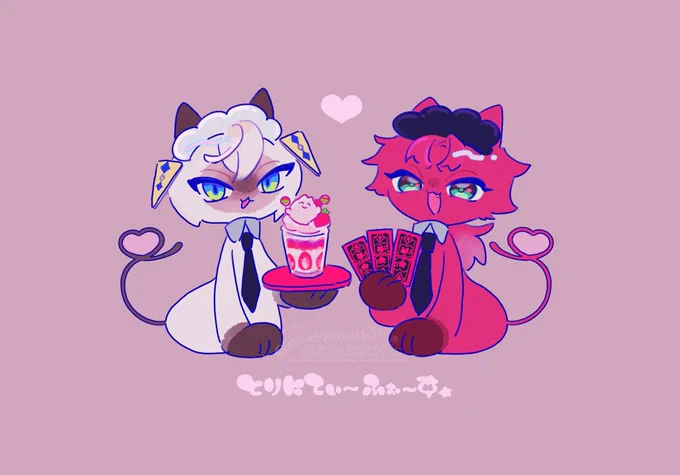 この街の猫カフェにはわる〜い猫ちゃんがいるらしい