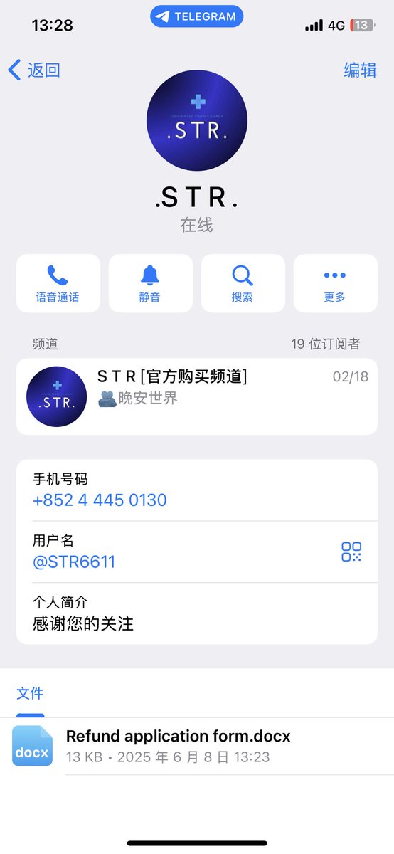 STR 空孕 泌乳是骗子公司 (@3424910852Tuitw) / Posts / X