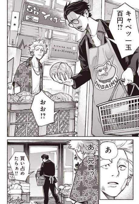 やまにー666 tweet media