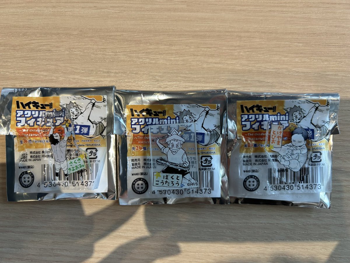 【交換】 ハイキュー ファンパーク アクリルminiフィギュア~The childhood of the
"HAIKYU!!" characters~ 

譲：木兎 佐久早 影山
求：研磨 

ファンパーク離れたため幕張駅付近にて交換可能です
お気軽にお声掛けください