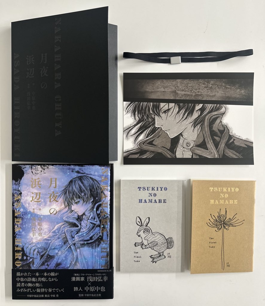 浅田弘幸月夜の浜辺展 #月夜の浜辺 #浅田弘幸 回し者便乗中！ 今日6月8