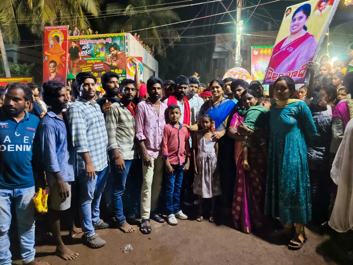 అమ్మ దయ ఉంటే అన్నీ ఉన్నట్లే  ❤️ 

పి. గన్నవరం నియోజకవర్గం, గన్నవరం మండలం ,బెల్లంపూడి గ్రామ దేవత శ్రీ శ్రీ శ్రీ ముత్యాలమ్మ తల్లి అమ్మవారి జాతర సందర్భంగా జాతరలో పాల్గొని అమ్మవారిని దర్శనం చేసుకోవడం జరిగింది .