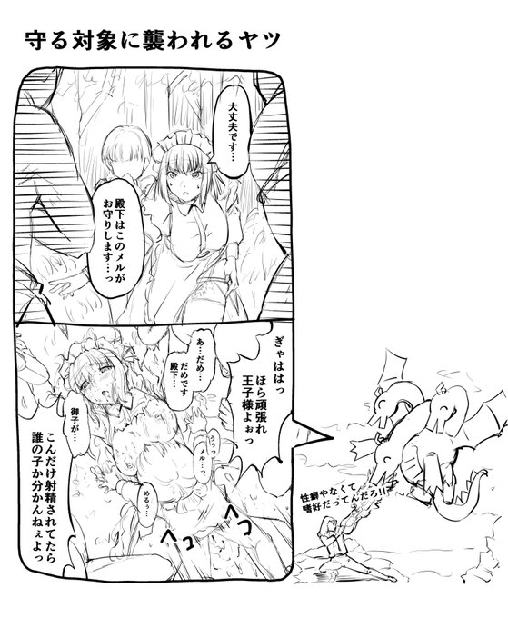 #これを見た人は無言で去年の6月の画像を貼る