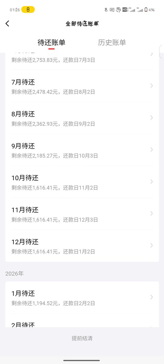 yhpss's tweet photo. 怎么办，越来越焦虑了，真的好需要钱…下个月二号要还好多…还不上了已经…唉…有没有…好心人… https://t.co/0cC0ATkixi