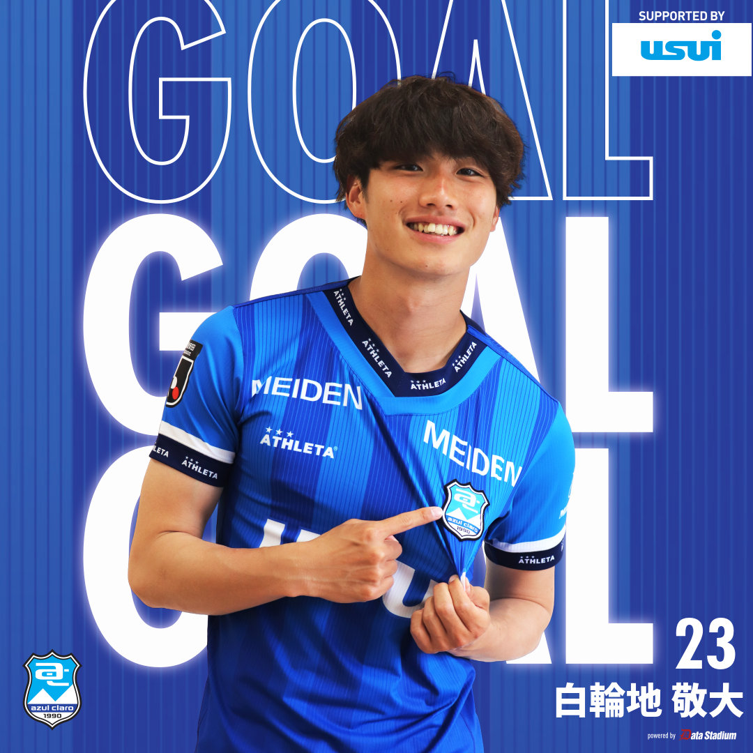 🔥⚽GOOOOOOAL⚽🔥

#アスルクラロ沼津 3-1 #ツエーゲン金沢

⏱️｜後半38分
得点者：#白輪地敬大

🖥️DAZN［onl.tw/yT6Cuwj］
#結束～全力で闘え～