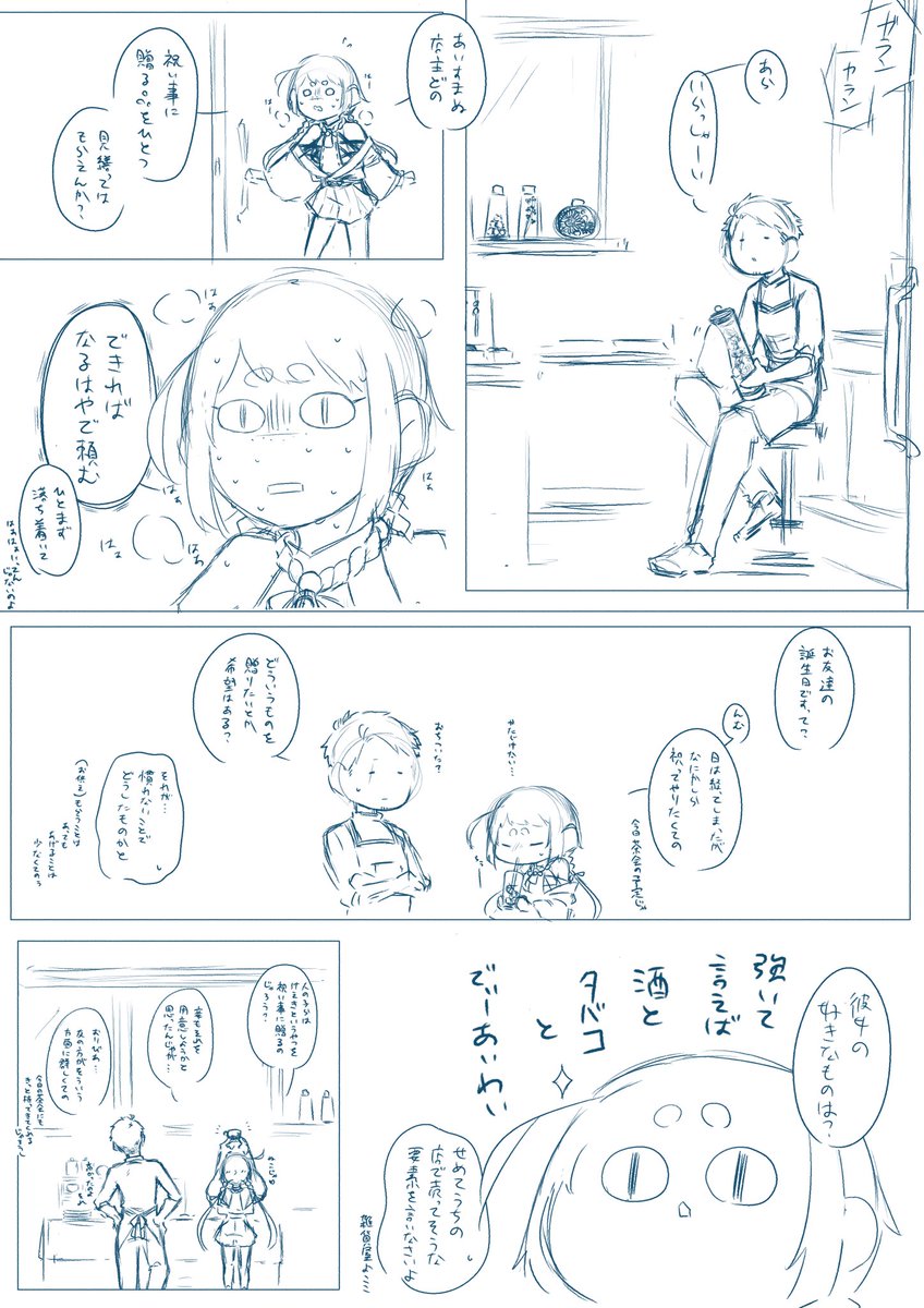 midutoki_no_R's tweet photo. @wisdom_TL 
大遅刻ですがオリヴィア誕生日おめでとござますっっ https://t.co/4ngRMNMuVc