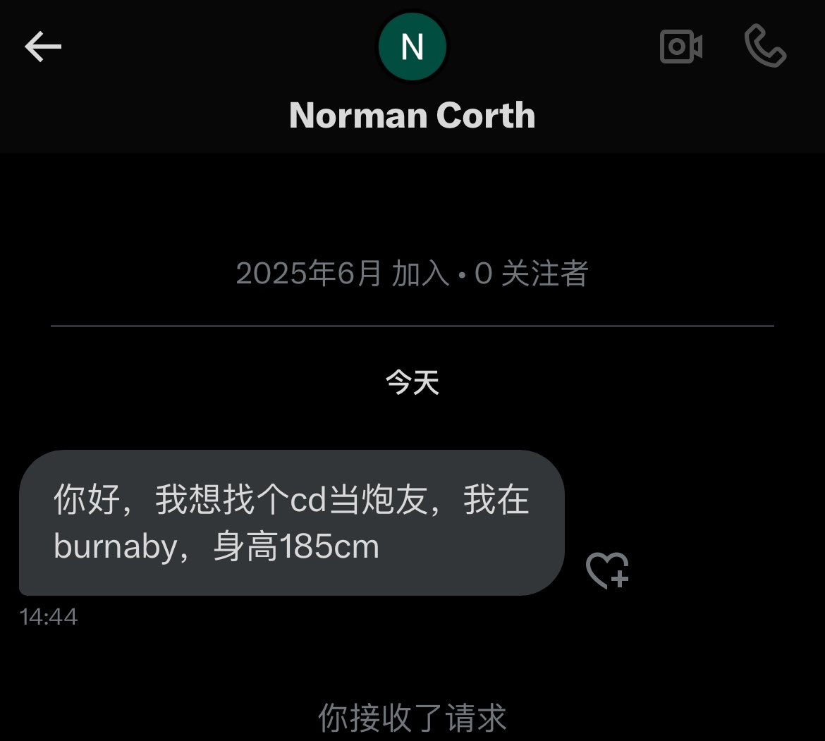 Van成人墙 tweet media