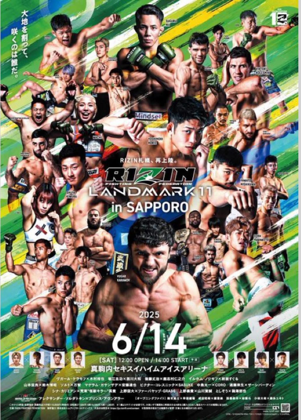 RIZIN サイン入りポスター 2021年10月24日 RIZIN サイン入りポスター 2021年10月24日 武道・格闘技