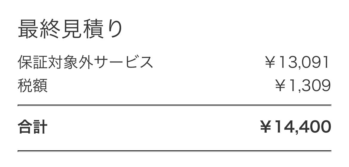昨日の夜バイト帰りにこの穴にAirPods落として泣きそう