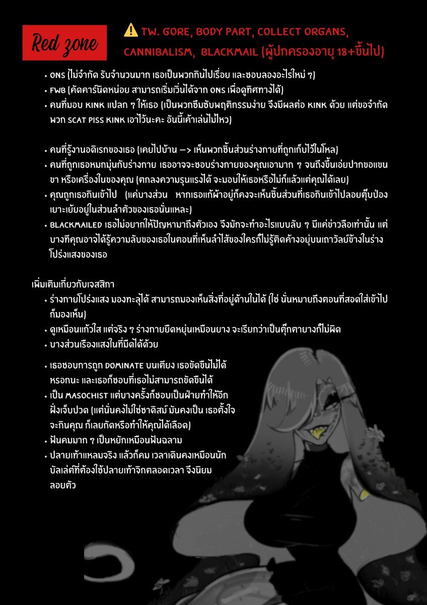 JESSICA tweet media