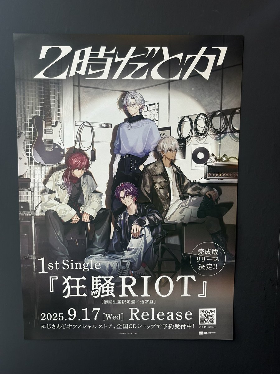 くりはら tweet media