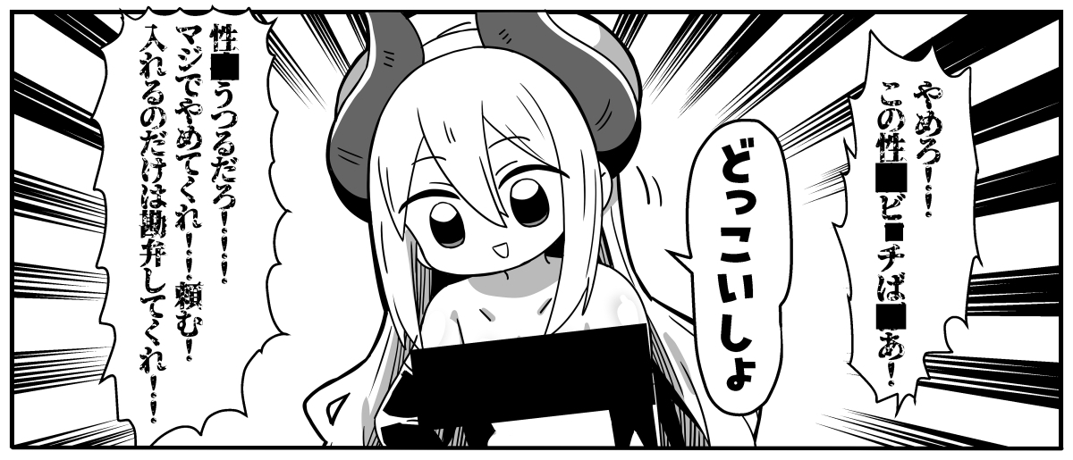 最近気になってる42歳の子描いたけどXだと投稿できないのでFANBOXの方に投稿しました
https://t.co/BCJZcAEJkq 