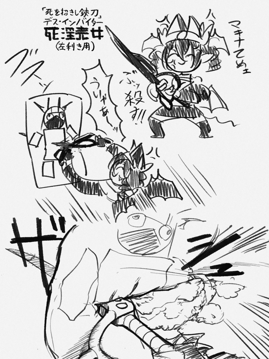 #このタグを見た人は黙って武器を持ったキャラを貼る 