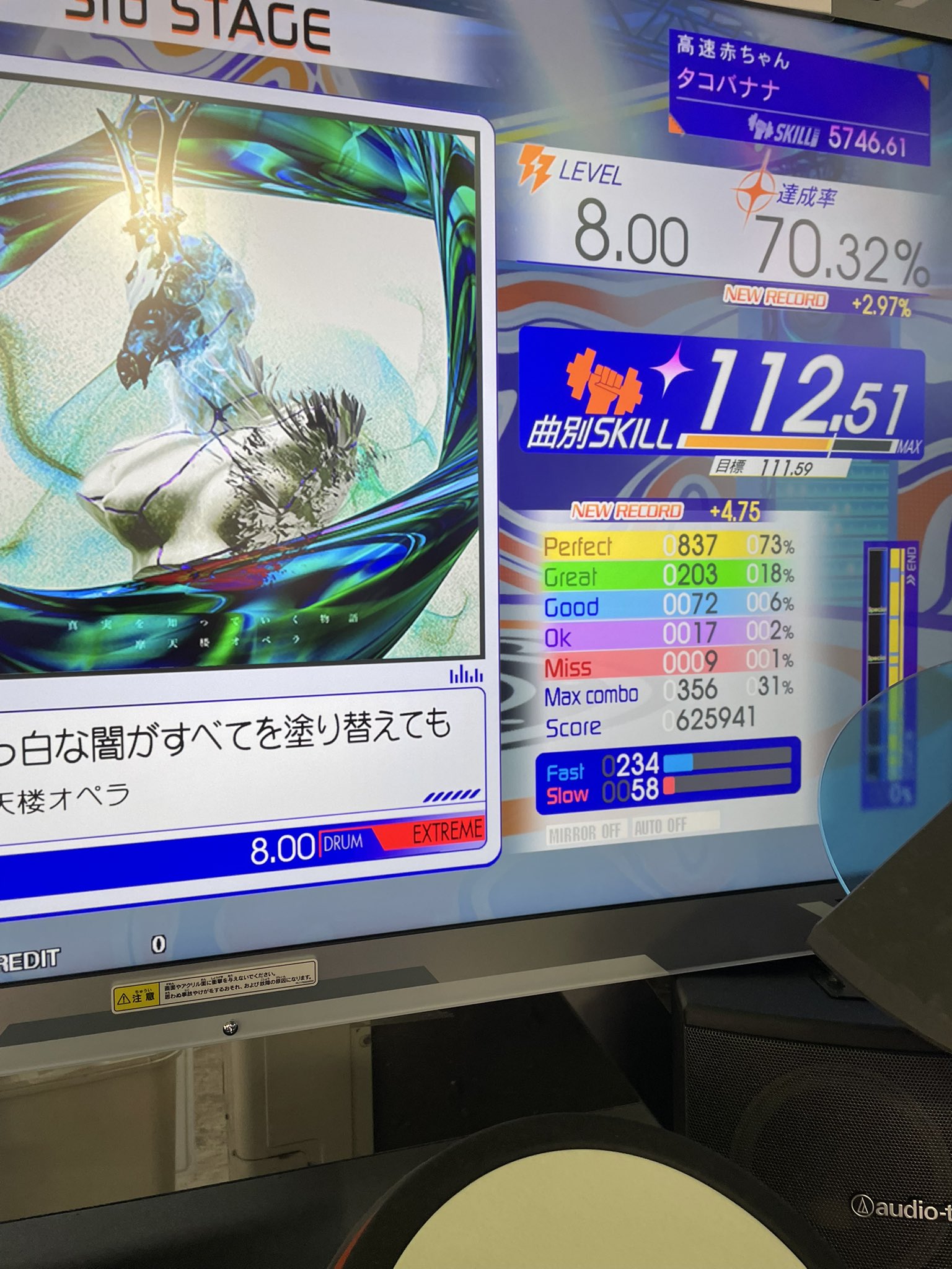 タコバナナ (@tako877) / X