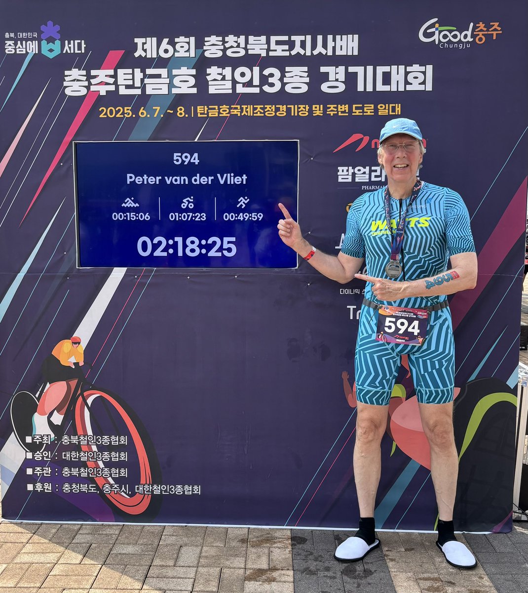 Chungju Triathlon in Korea, Olympic Distance. The swim was shortened to 750 meters because the water was freezing cold!